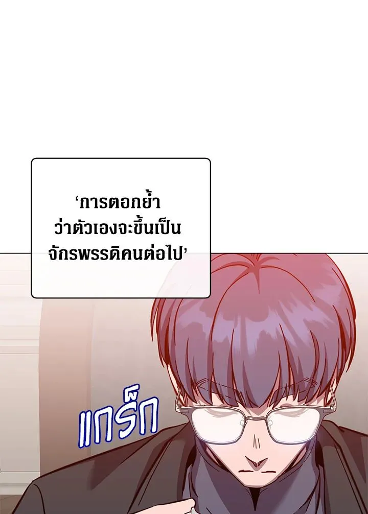 The Max Level Hero has Returned! Chap 175 - Next Chap 176