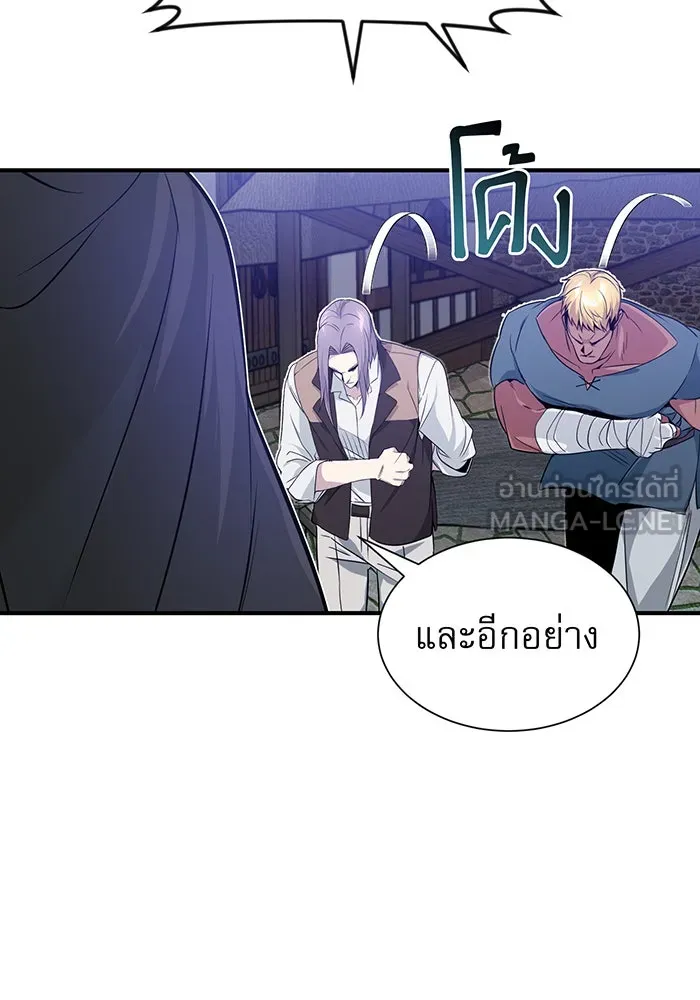 The Dark Magician Transmigrates After 66666 Years – จอมเวทเกิดใหม่ในรอบ 66666 ปี Chap 6 - Next Chap 7