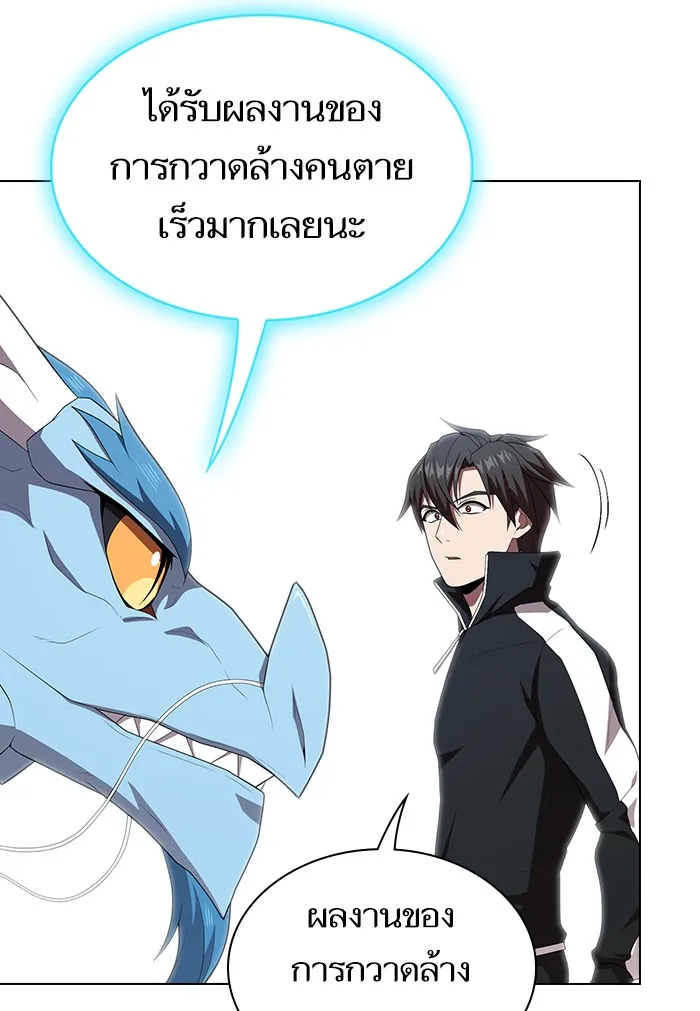 The Tutorial Tower of the Advanced Player – ผู้เล่นขั้นเทพแห่งหอคอยฝึกสอน Chap 123 - Next Chap 124