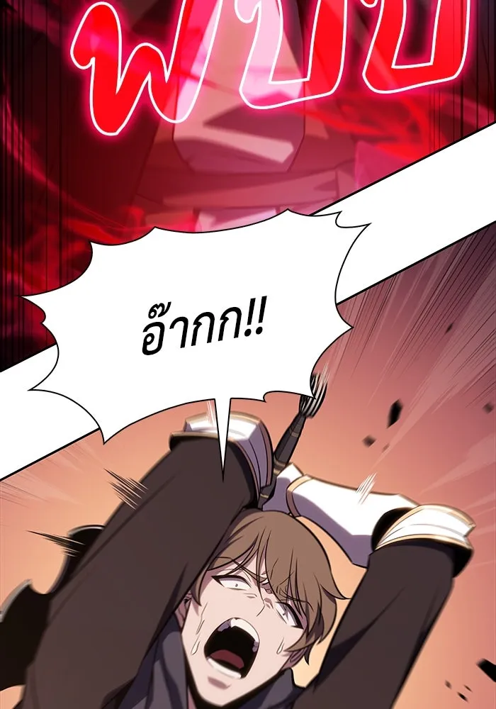 The Regressed Son of a Duke is an Assassin – ลูกชายคนเล็กของดยุกคือมือสังหาร Chap 15 - Next Chap 16