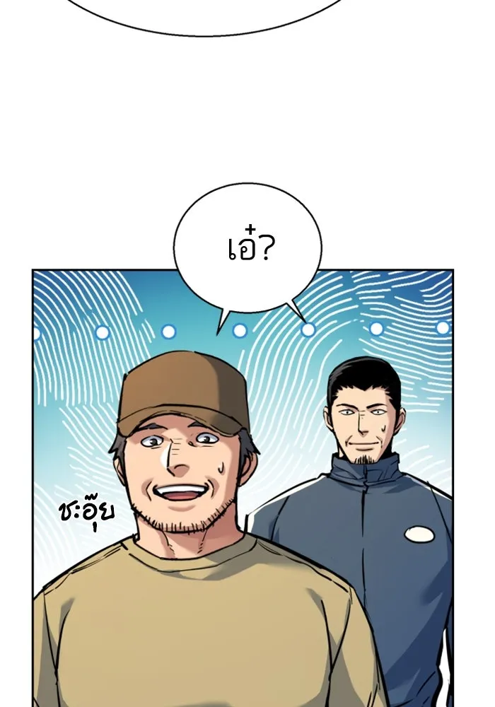 Mercenary Enrollment Chap 237 - Next Chap 238