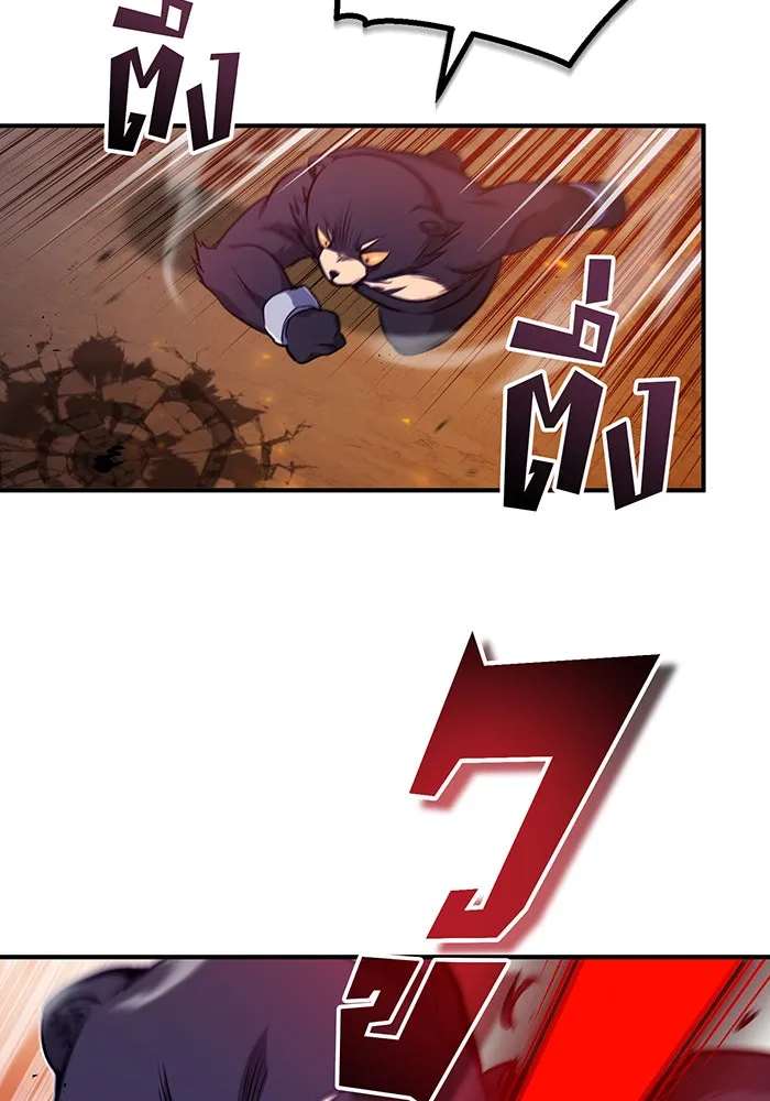 The Dark Magician Transmigrates After 66666 Years – จอมเวทเกิดใหม่ในรอบ 66666 ปี Chap 51 - Next Chap 52