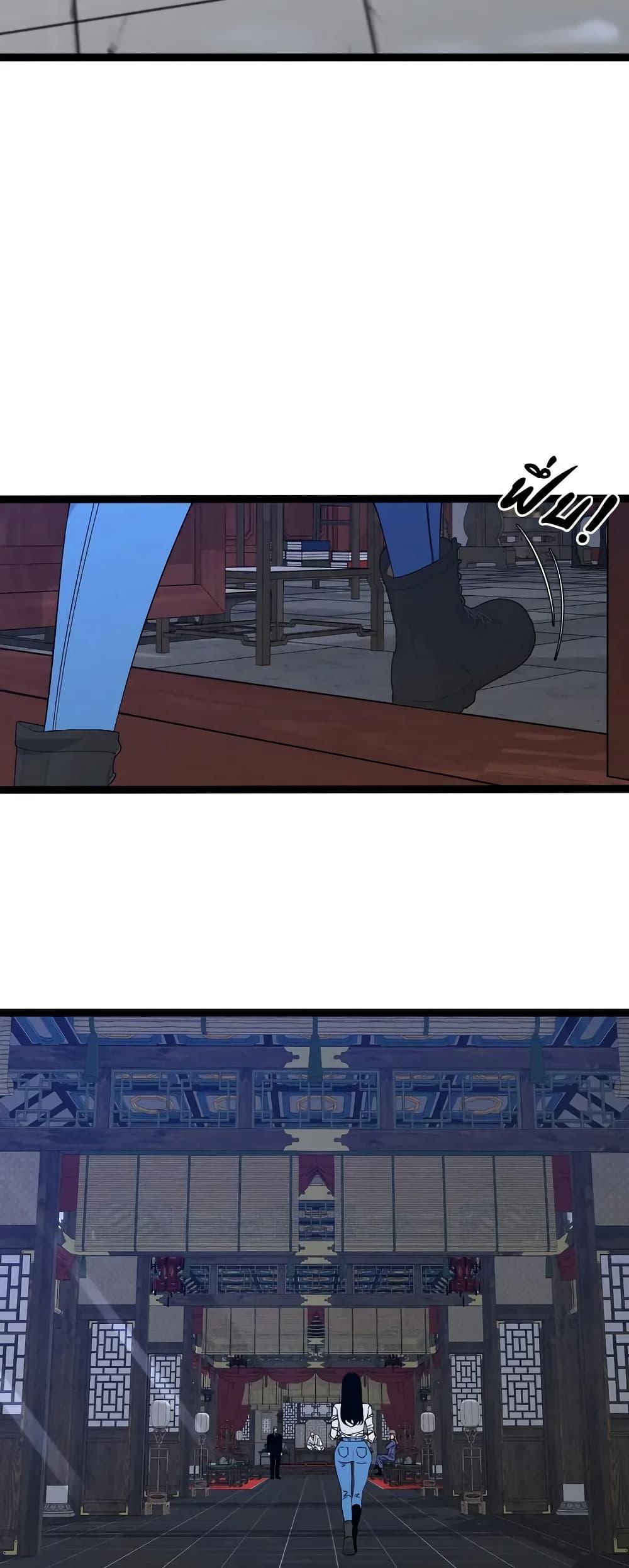 Your Talent Is Mine Chap 98 - Next Chap 99