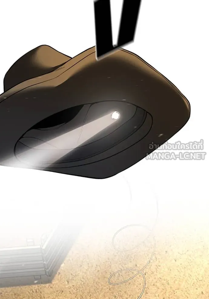 The Bully in Charge Chap 167 - Next Chap 168