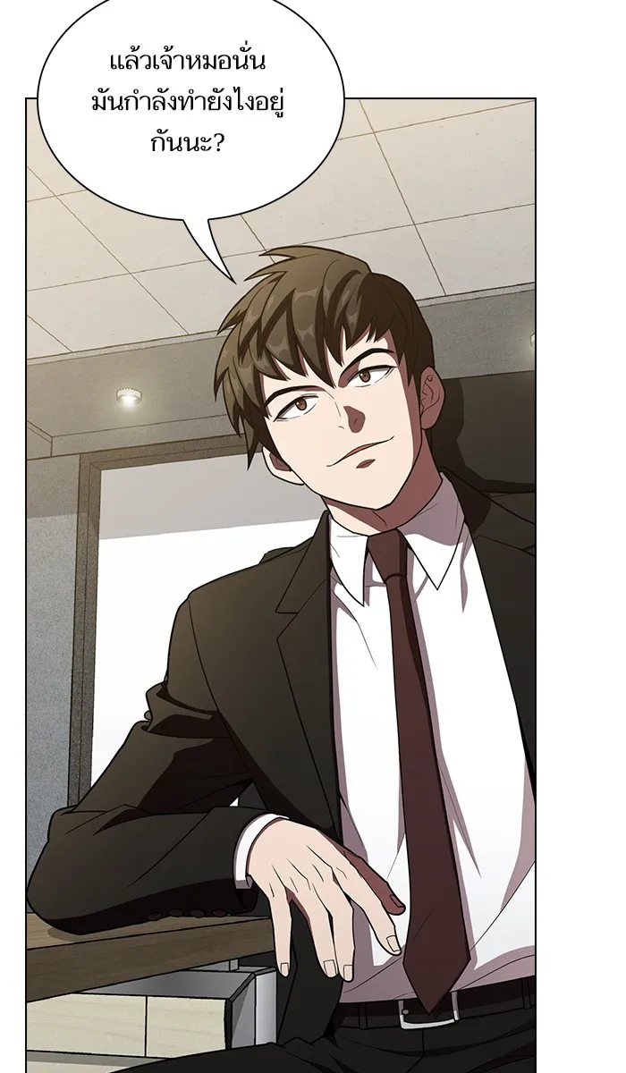 The Tutorial Tower of the Advanced Player – ผู้เล่นขั้นเทพแห่งหอคอยฝึกสอน Chap 27 - Next Chap 28