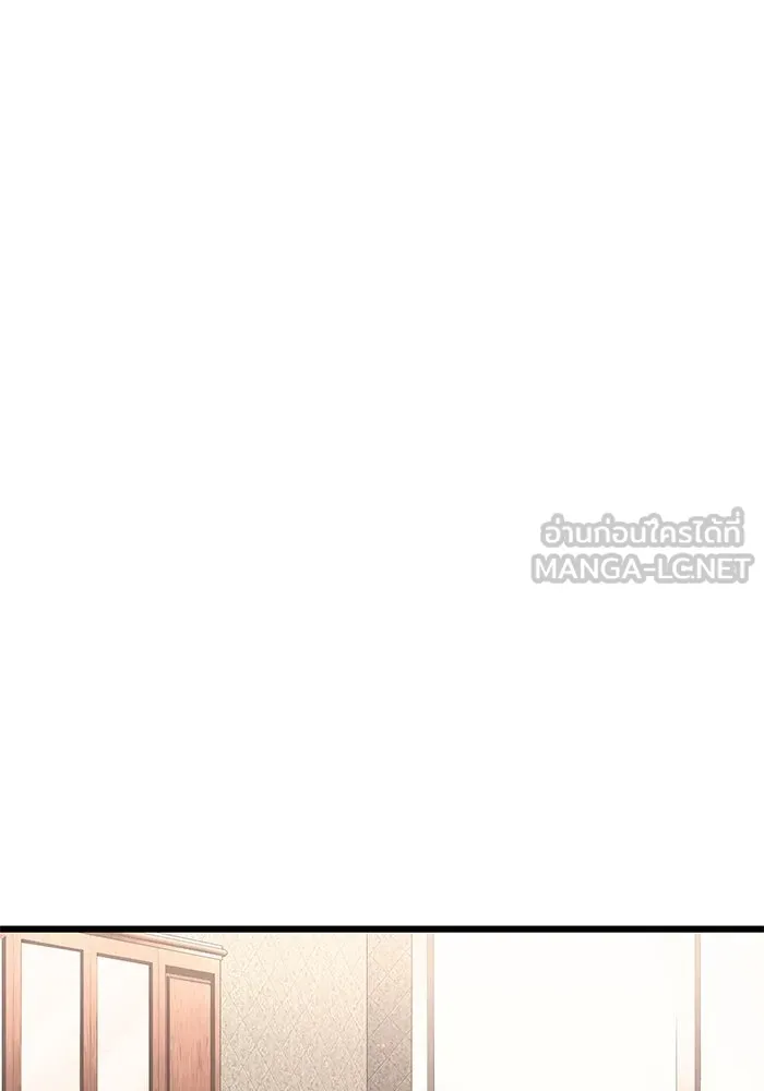 I Obtained a Mythic Item – พลิกชะตาคว้าไอเทมระดับเทพ Chap 50 - Next Chap 51