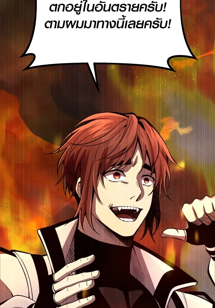 I Obtained a Mythic Item – พลิกชะตาคว้าไอเทมระดับเทพ Chap 101 - Next Chap 102
