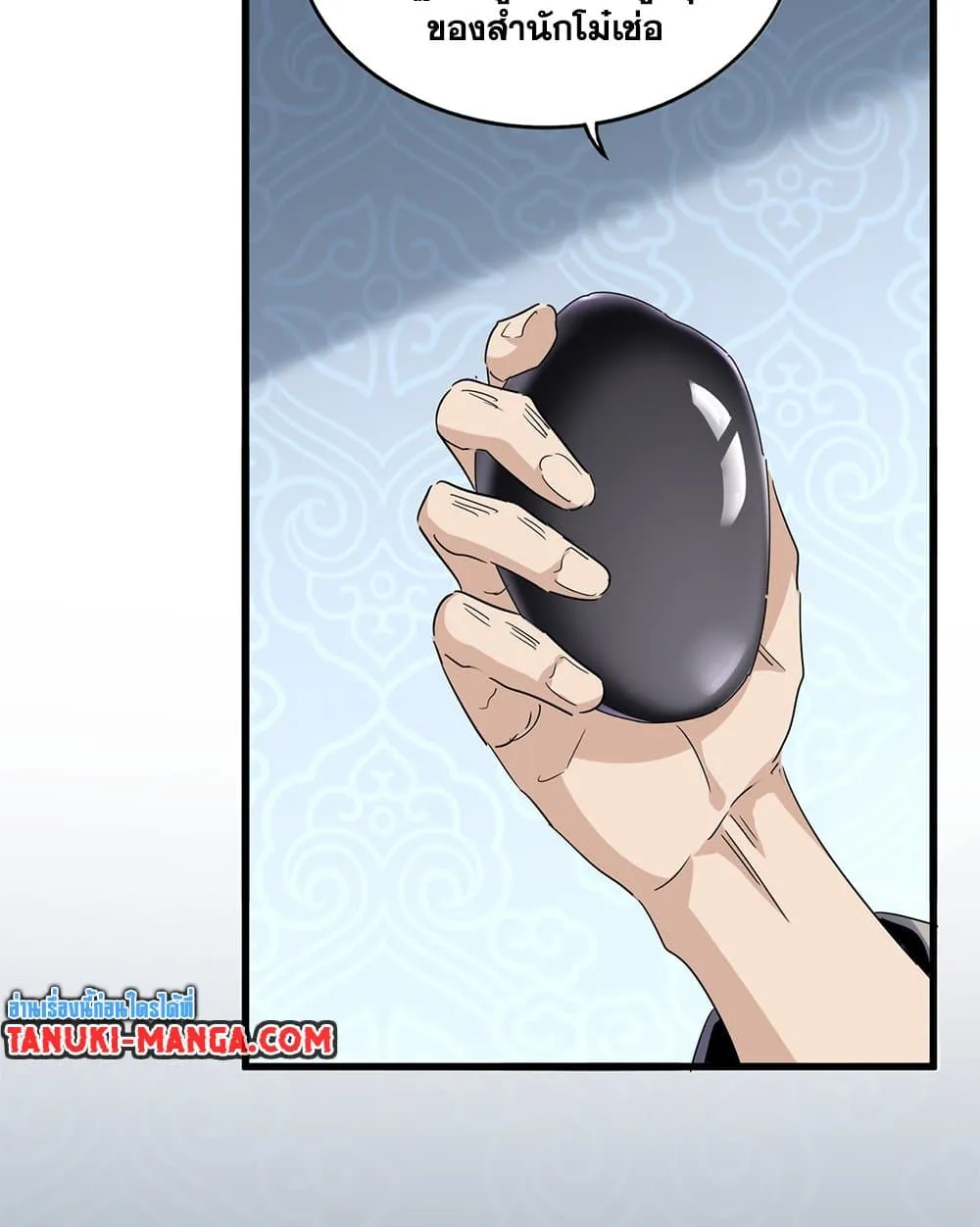 Magic Emperor Chap 783 - Next Chap 784
