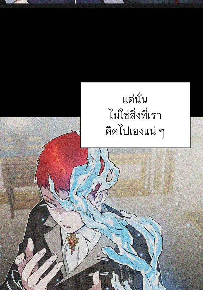 The Dark Magician Transmigrates After 66666 Years – จอมเวทเกิดใหม่ในรอบ 66666 ปี Chap 12 - Next Chap 13