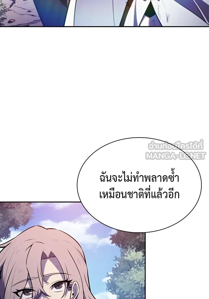 The Regressed Son of a Duke is an Assassin – ลูกชายคนเล็กของดยุกคือมือสังหาร Chap 60 - Next Chap 61