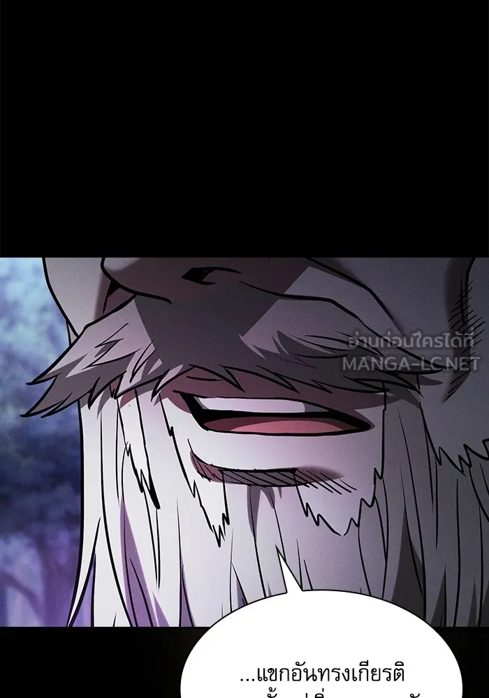 Academy’s Genius Swordmaster – นักดาบอัจฉริยะจากอะคาเดมี Chap 68 - Next Chap 69