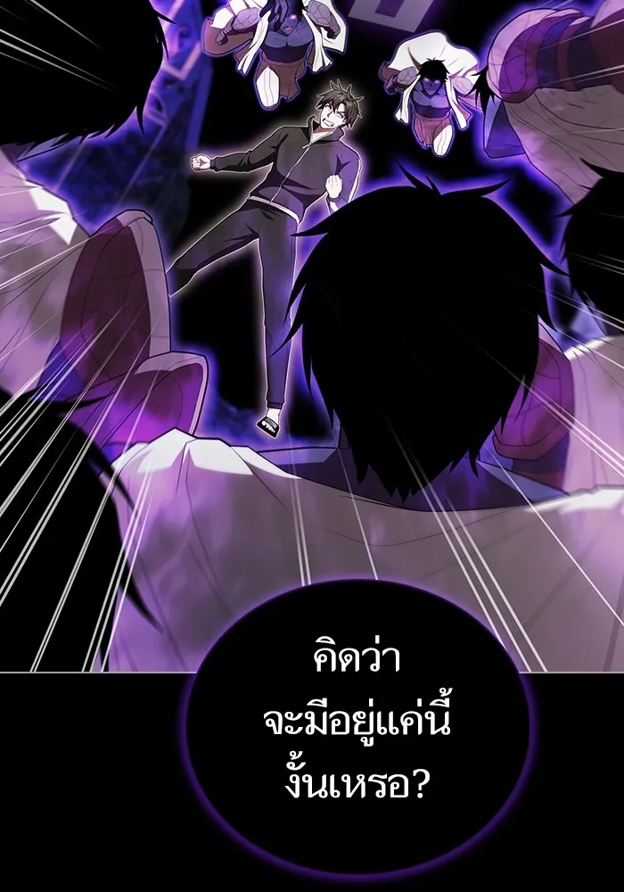 The Tutorial Tower of the Advanced Player – ผู้เล่นขั้นเทพแห่งหอคอยฝึกสอน Chap 154 - Next Chap 155