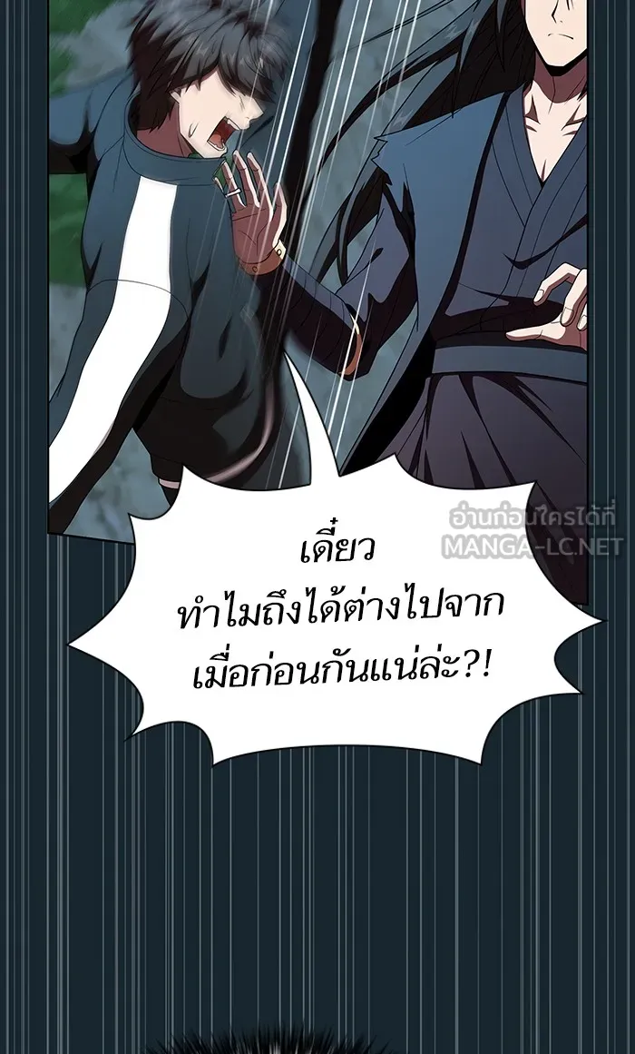 The Tutorial Tower of the Advanced Player – ผู้เล่นขั้นเทพแห่งหอคอยฝึกสอน Chap 67 - Next Chap 68