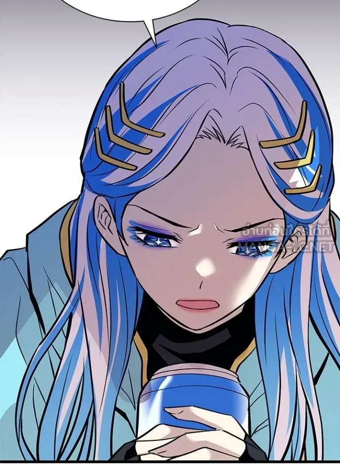 Villain To Kill Chap 179 - Next Chap 180