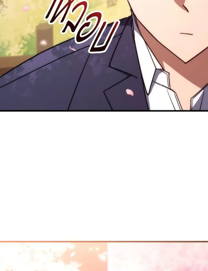 The Hero Returns Chap 77 - Next Chap 78