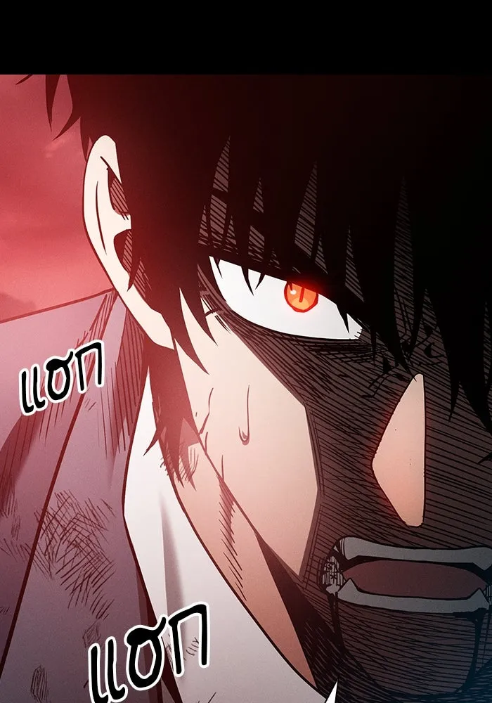 Academy’s Genius Swordmaster – นักดาบอัจฉริยะจากอะคาเดมี Chap 33 - Next Chap 34