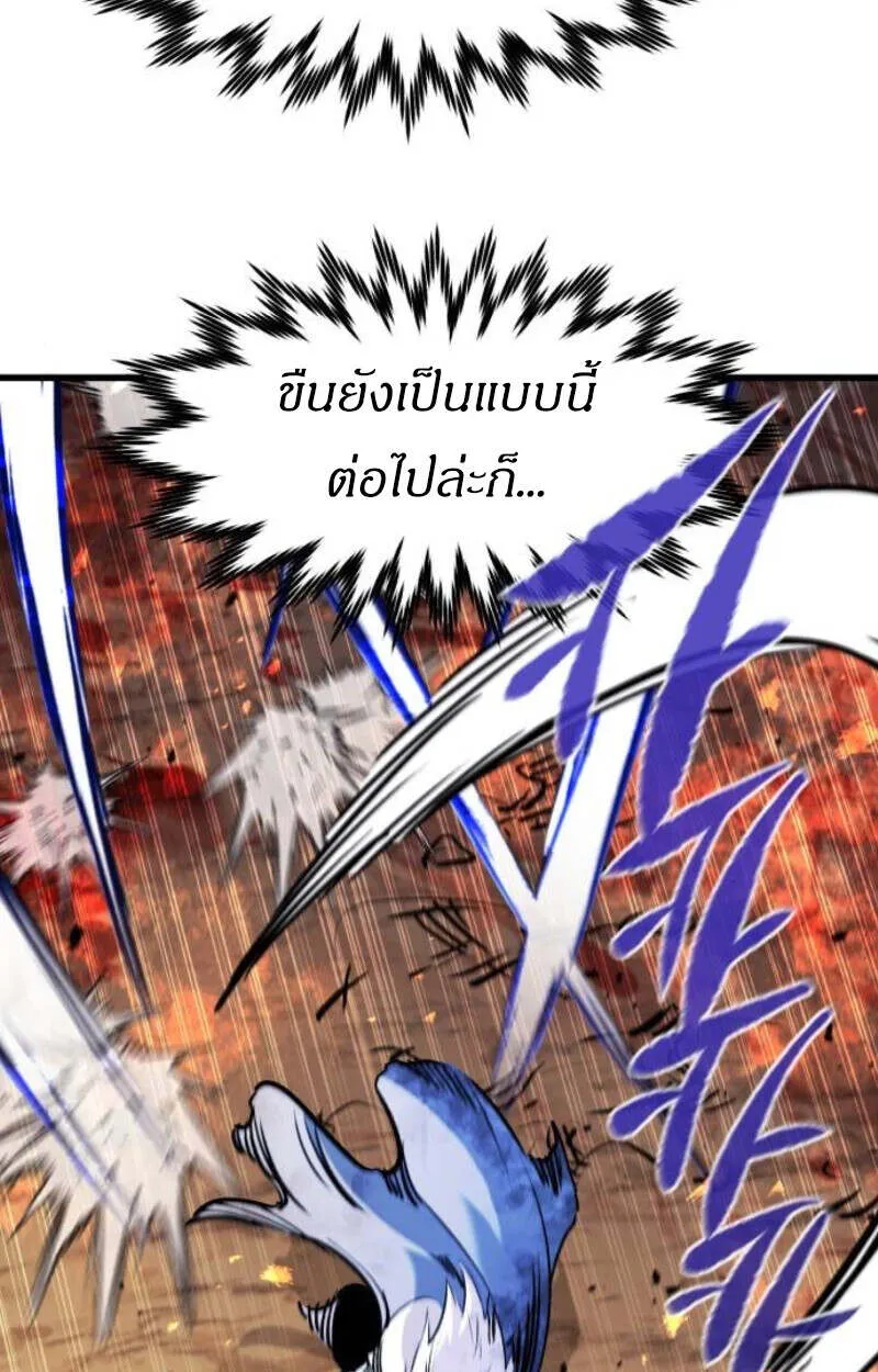 The Regressed Mercenary’s Machinations Chap 41 - Next Chap 42
