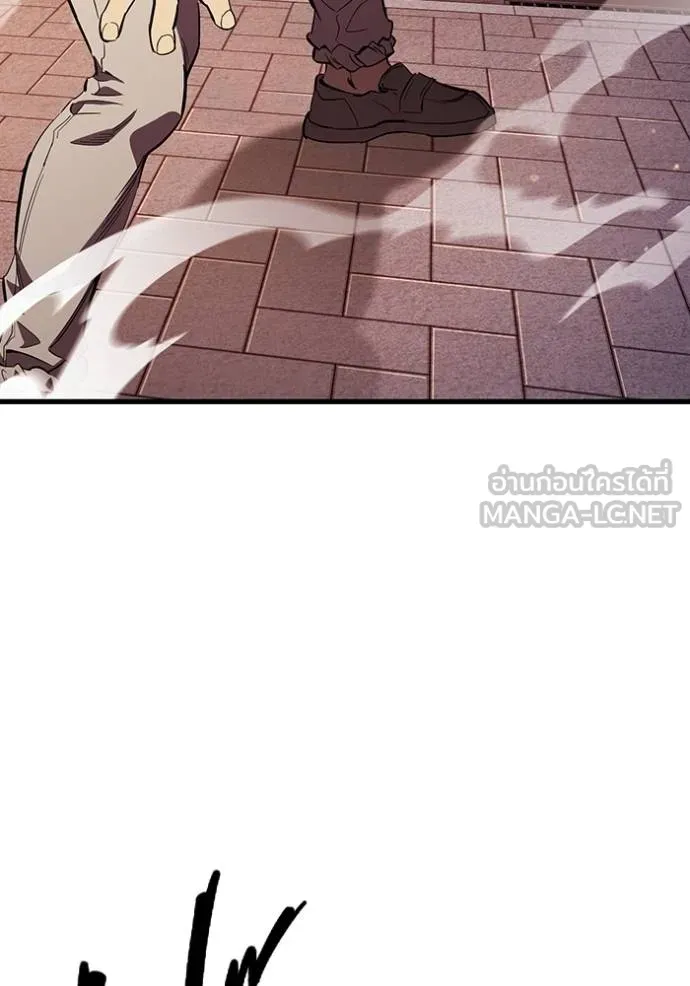 The Great War Chap 33 - Next Chap 34