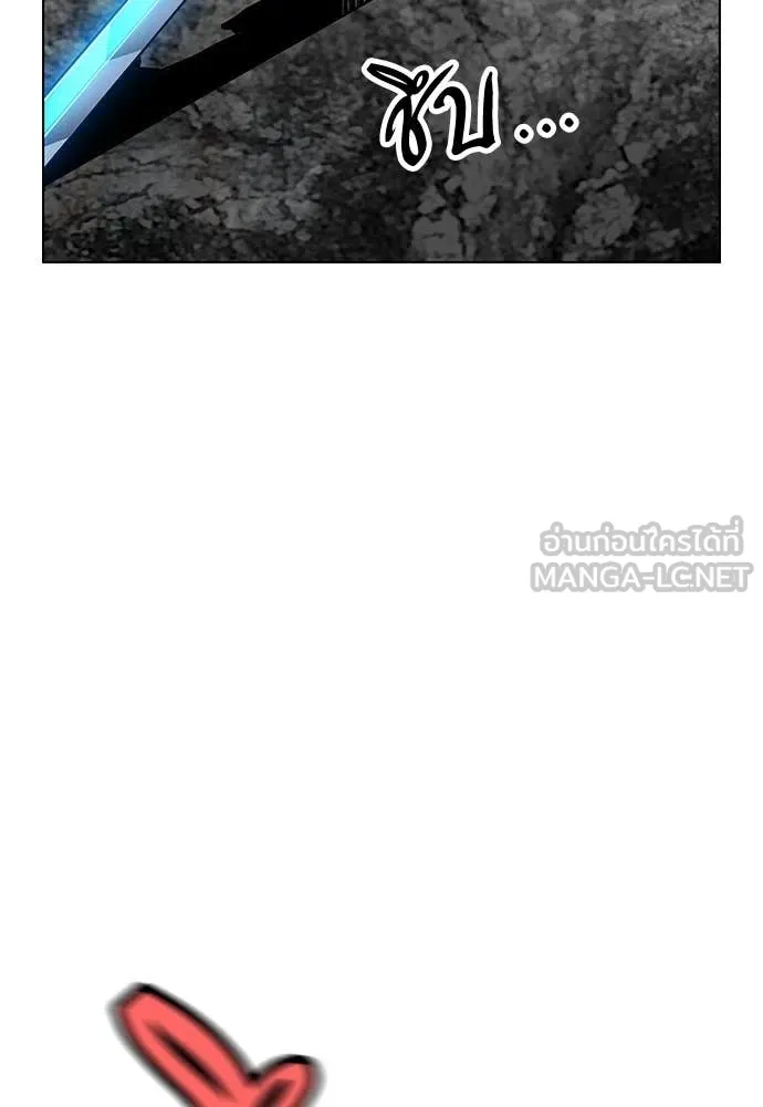 Jungle Juice Chap 166 - Next Chap 167