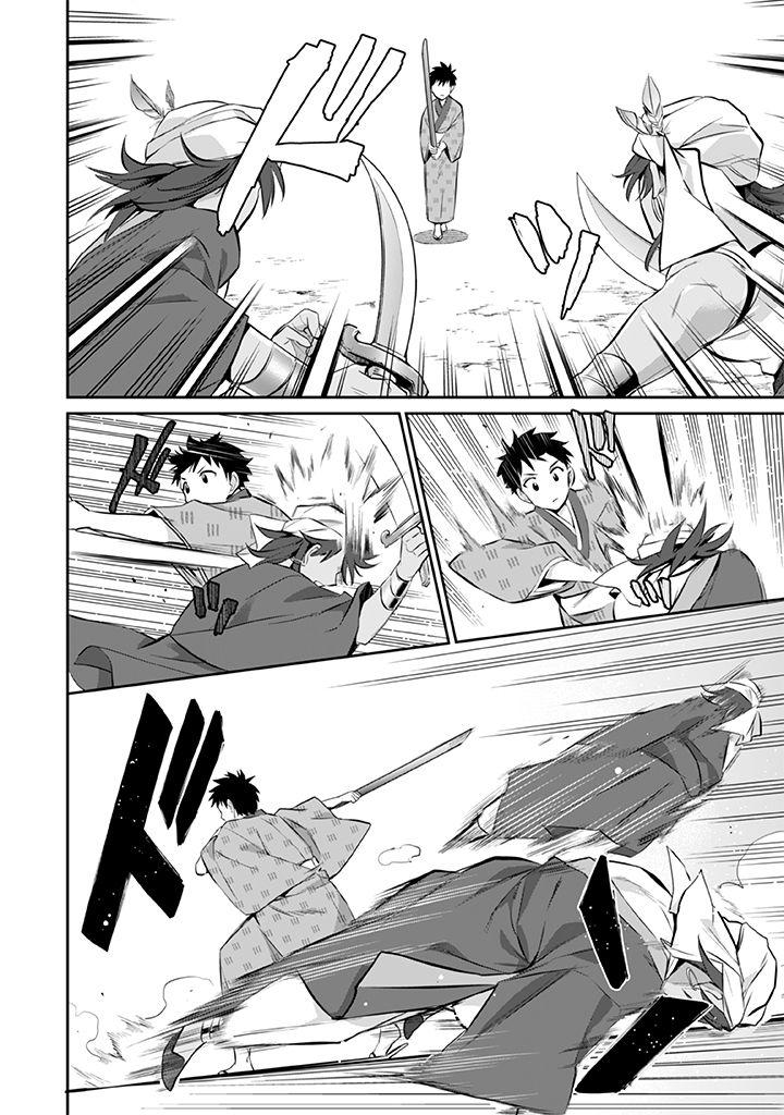 Jimi na Kensei wa Sore Demo Saikyou desu Chap 18 - Next Chap 19