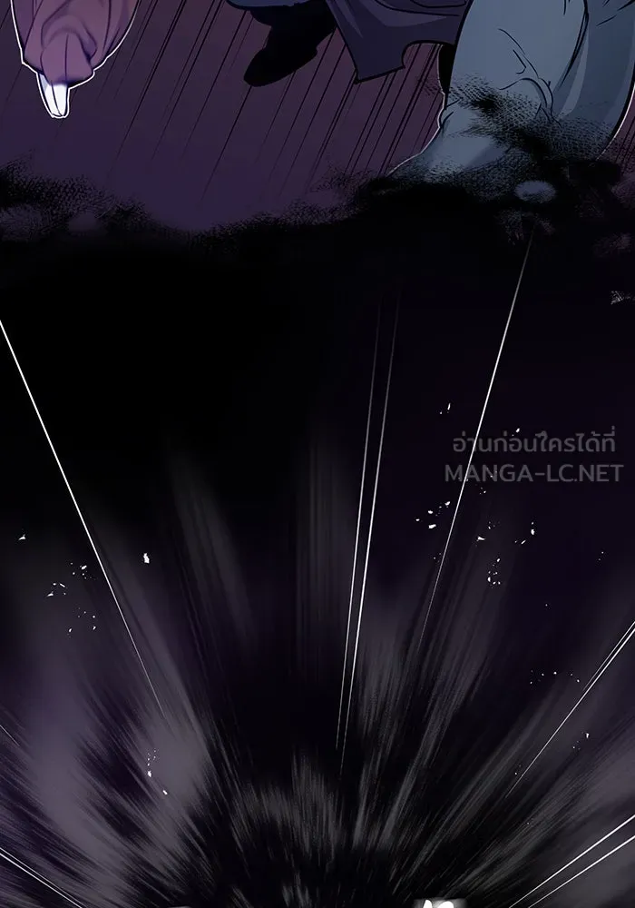 The Dark Magician Transmigrates After 66666 Years – จอมเวทเกิดใหม่ในรอบ 66666 ปี Chap 24 - Next Chap 25