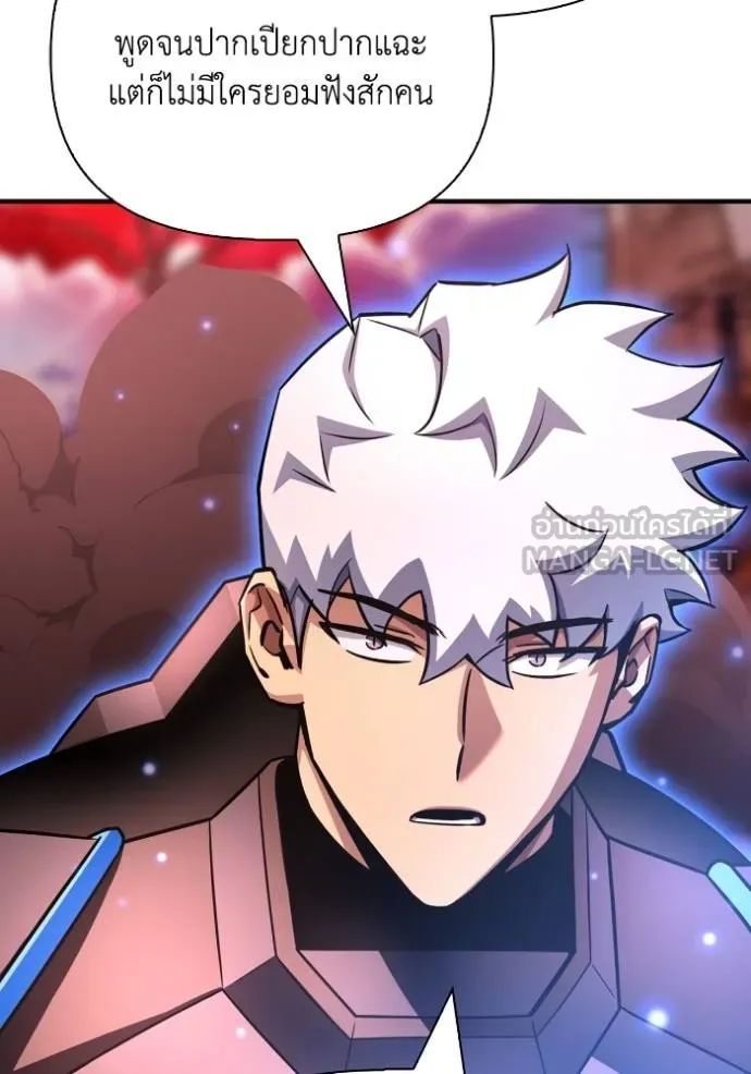 Superhuman Battlefield Chap 143 - Next Chap 144