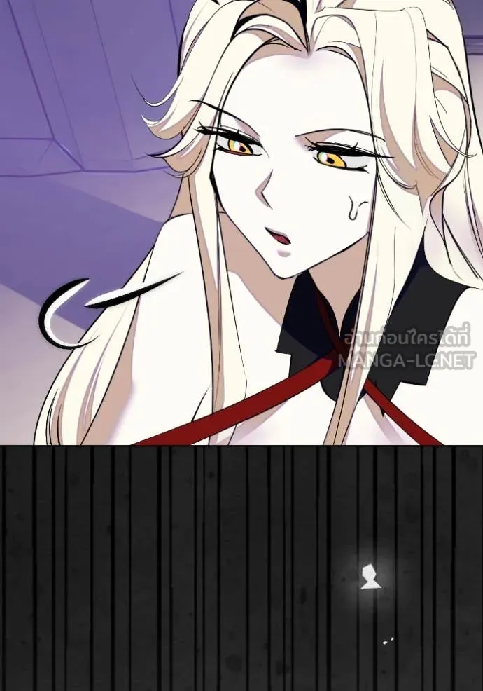 Return to Player Chap 190 - Next Chap 191