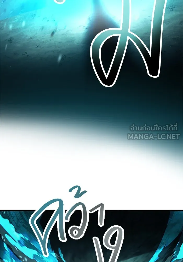 I Obtained a Mythic Item – พลิกชะตาคว้าไอเทมระดับเทพ Chap 61 - Next Chap 62