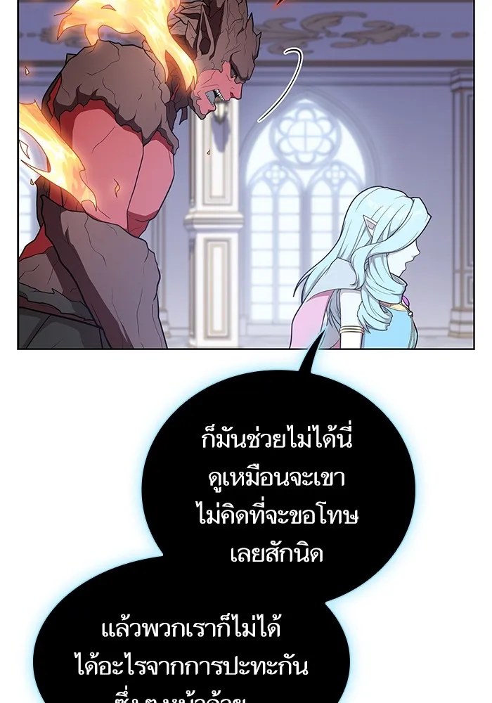 The Tutorial Tower of the Advanced Player – ผู้เล่นขั้นเทพแห่งหอคอยฝึกสอน Chap 170 - Next Chap 171