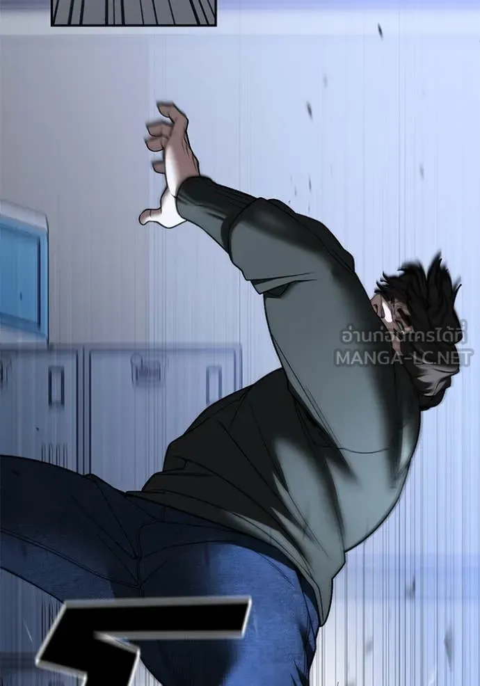 The Bully in Charge Chap 156 - Next Chap 157