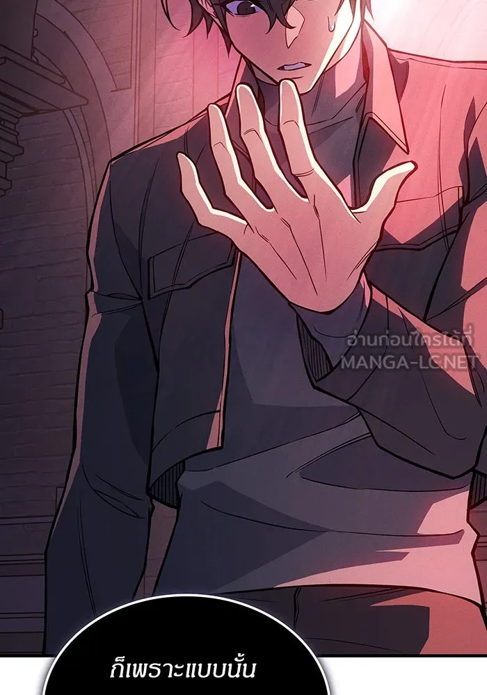 Regressing With the King’s Power – เกิดใหม่พร้อมพลังแห่งราชัน Chap 110 - Next Chap 111