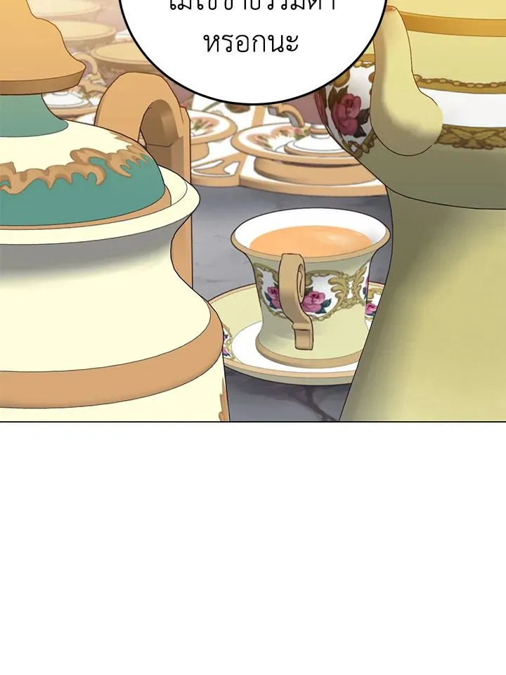 The Max Level Hero has Returned! Chap 178 - Next Chap 179