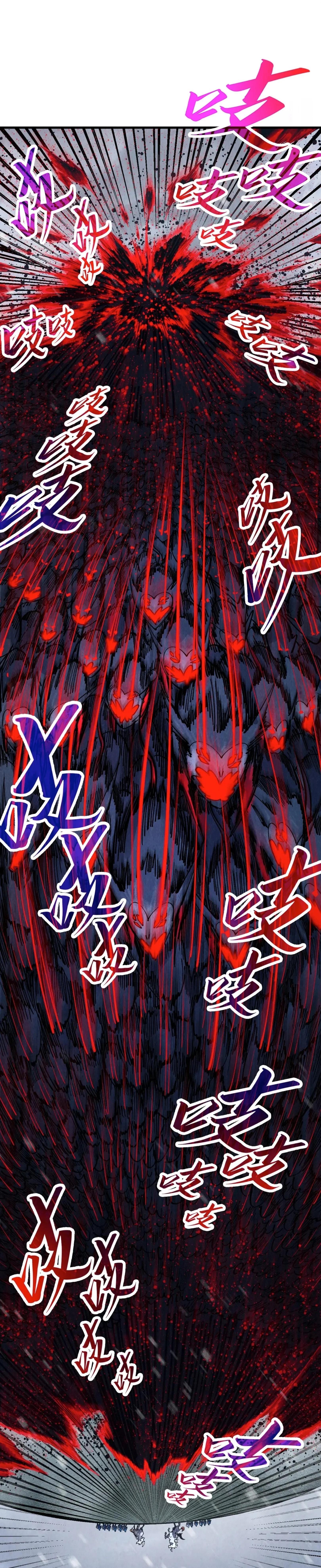 The Eternal Supreme Chap 292 - Next Chap 293