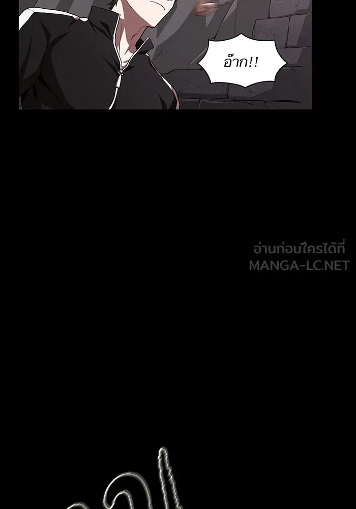 The Tutorial Tower of the Advanced Player – ผู้เล่นขั้นเทพแห่งหอคอยฝึกสอน Chap 1 - Next Chap 2