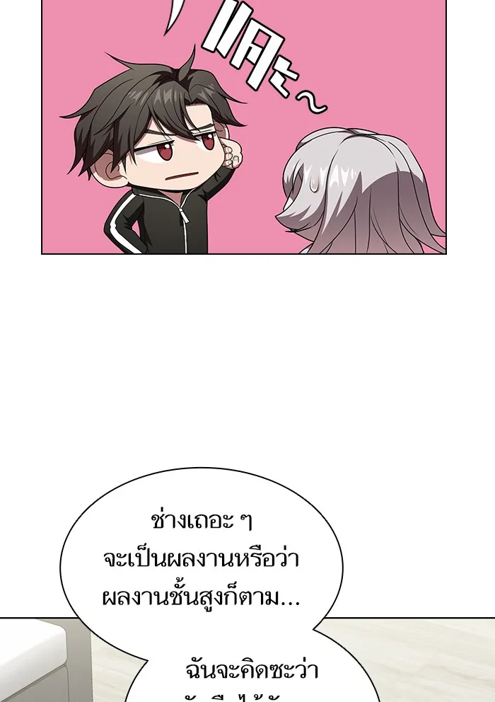 The Tutorial Tower of the Advanced Player – ผู้เล่นขั้นเทพแห่งหอคอยฝึกสอน Chap 137 - Next Chap 138