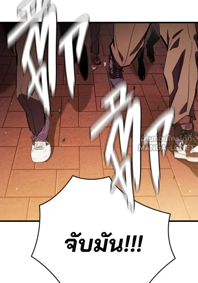 The Great War Chap 31 - Next Chap 32