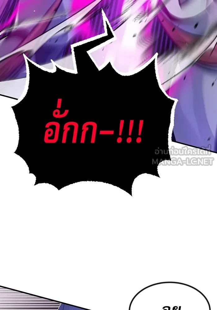 The Dark Magician Transmigrates After 66666 Years – จอมเวทเกิดใหม่ในรอบ 66666 ปี Chap 20 - Next Chap 21