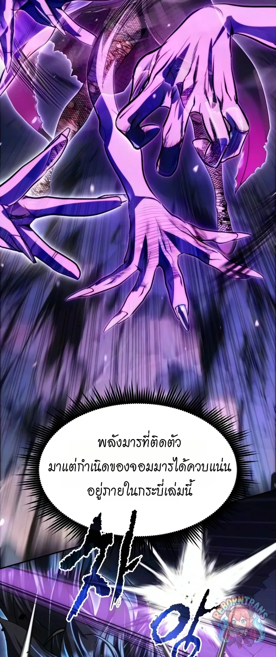 Chronicles of the Demon Faction Chap 172 - Next Chap 173