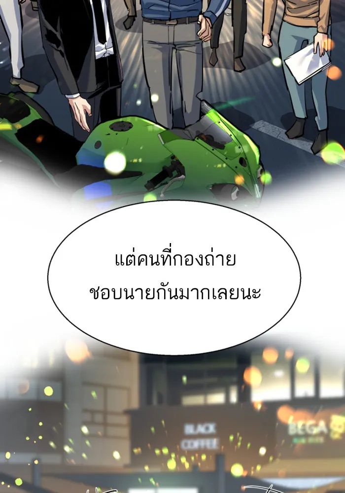 Mercenary Enrollment Chap 237 - Next Chap 238