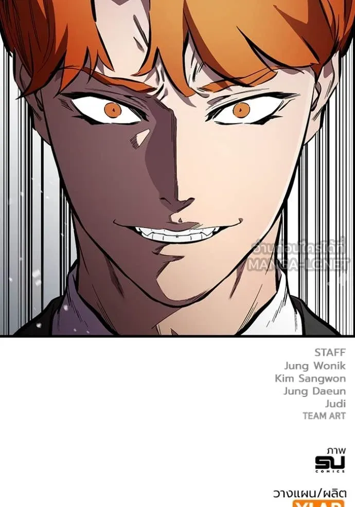 The Great War Chap 43 - Next Chap 44