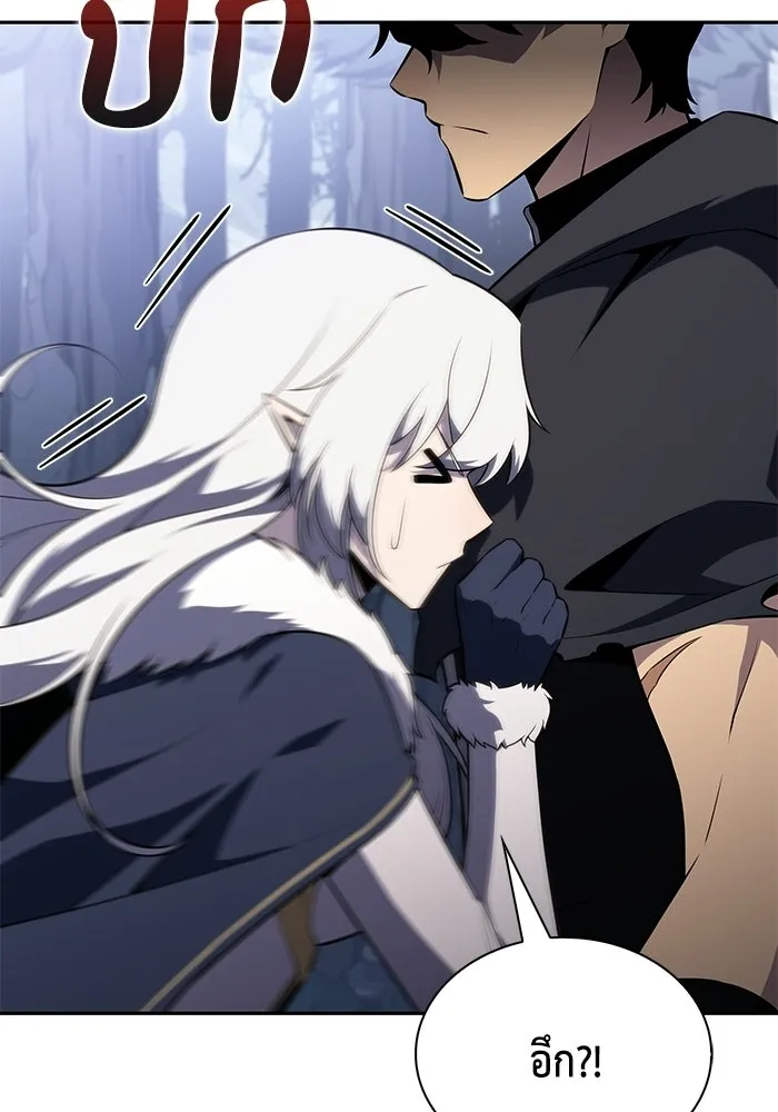 The Regressed Son of a Duke is an Assassin – ลูกชายคนเล็กของดยุกคือมือสังหาร Chap 100 - Next Chap 101
