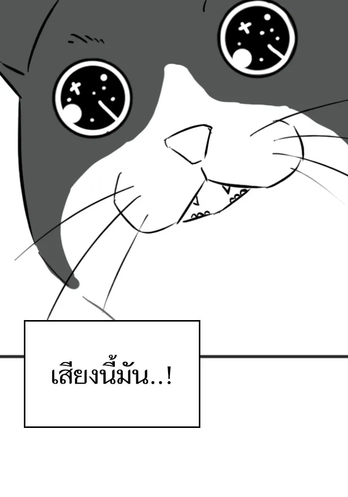 Reality Quest Chap 164.9 - Next Chap 165.9