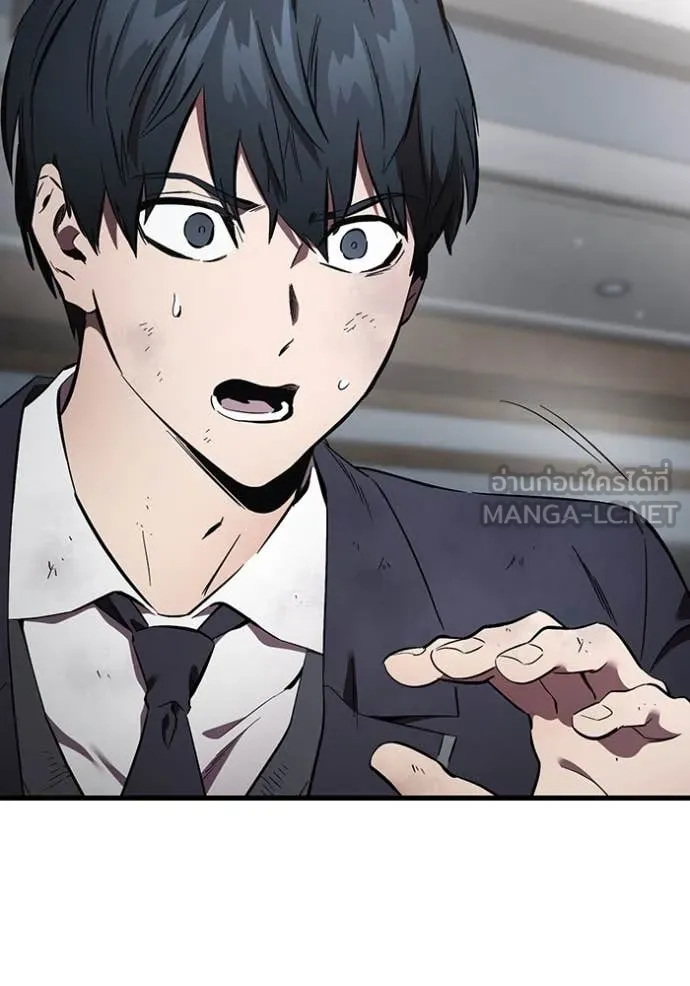 The Great War Chap 44 - Next Chap 45