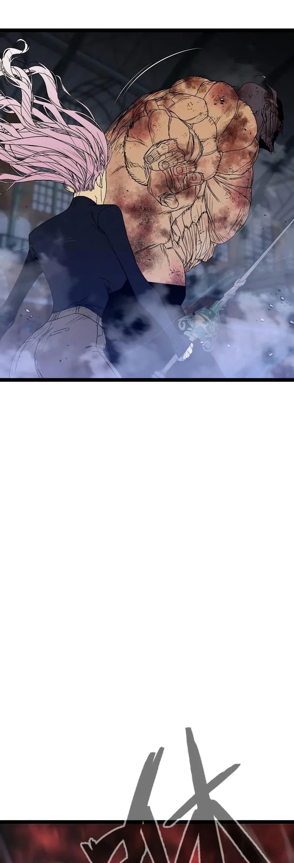 Your Talent Is Mine Chap 105 - Next Chap 106