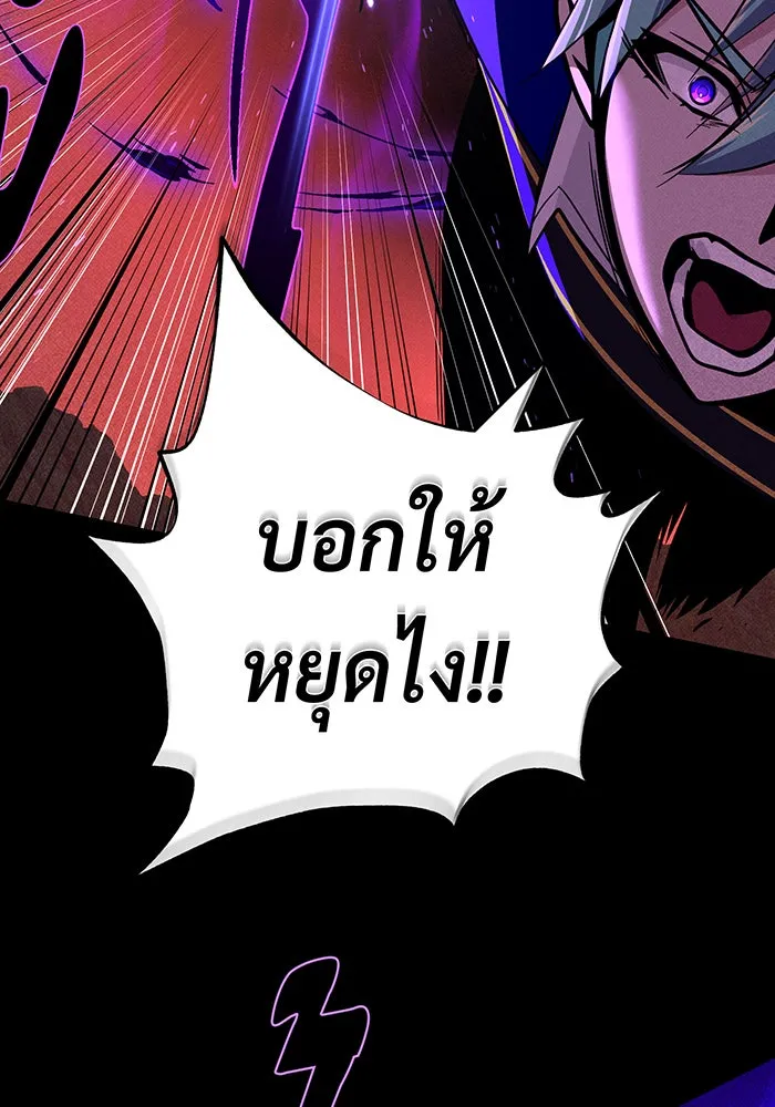 The Dark Magician Transmigrates After 66666 Years – จอมเวทเกิดใหม่ในรอบ 66666 ปี Chap 147 - Next Chap 148