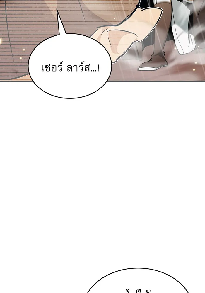 The Dark Magician Transmigrates After 66666 Years – จอมเวทเกิดใหม่ในรอบ 66666 ปี Chap 32 - Next Chap 33