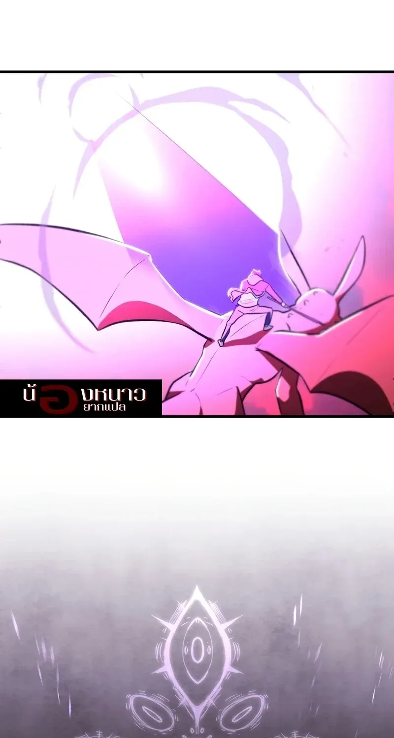 The Hero Returns Chap 126 - Next Chap 127