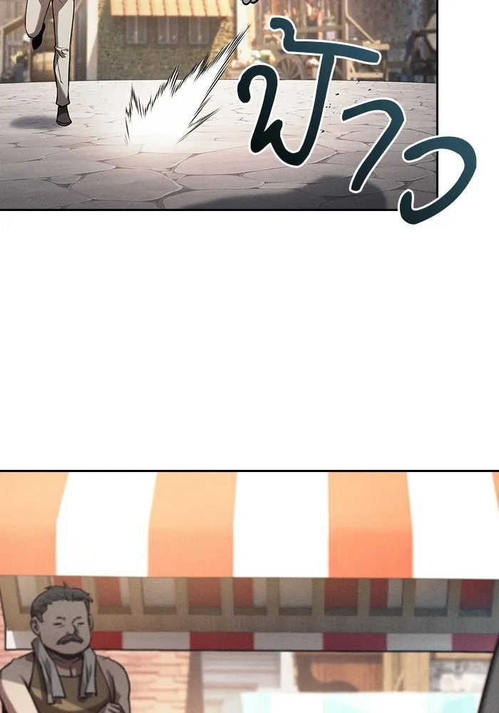Academy’s Genius Swordmaster – นักดาบอัจฉริยะจากอะคาเดมี Chap 122 - Next Chap 123