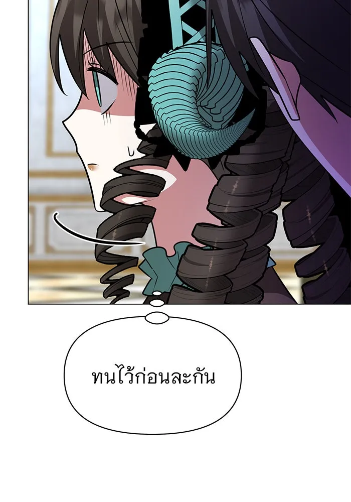 The Academy Is Doomed Chap 68 - Next Chap 69