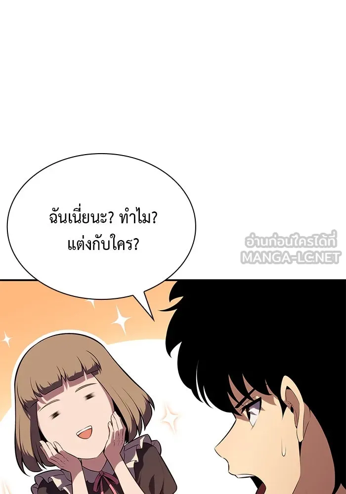 The Regressed Son of a Duke is an Assassin – ลูกชายคนเล็กของดยุกคือมือสังหาร Chap 69 - Next Chap 70